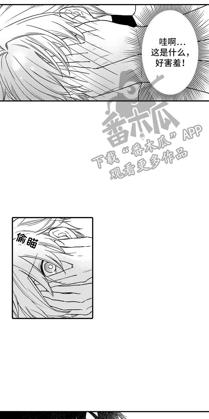 第17话1