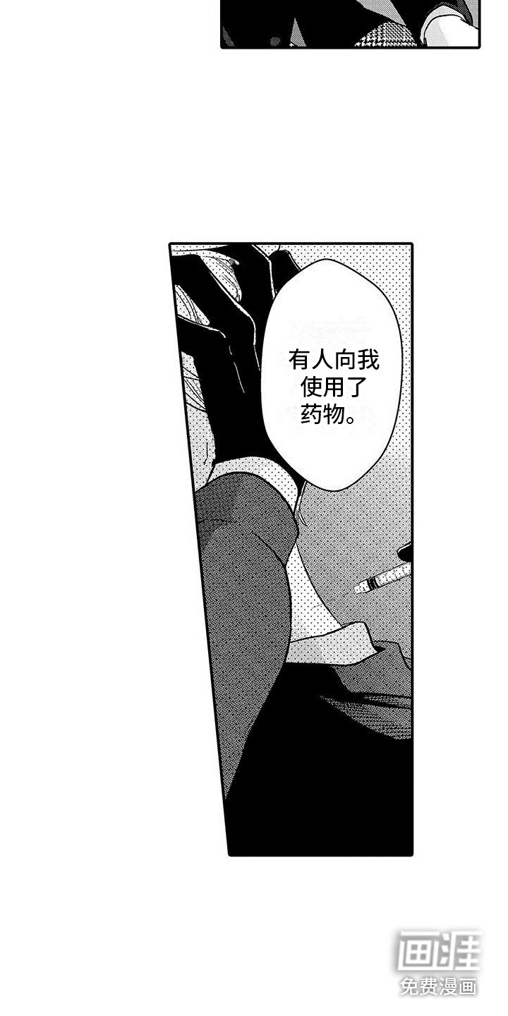第17话12