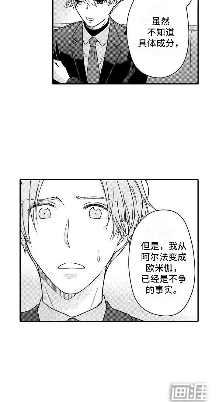 第17话14