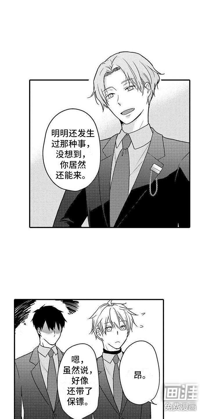 第17话5