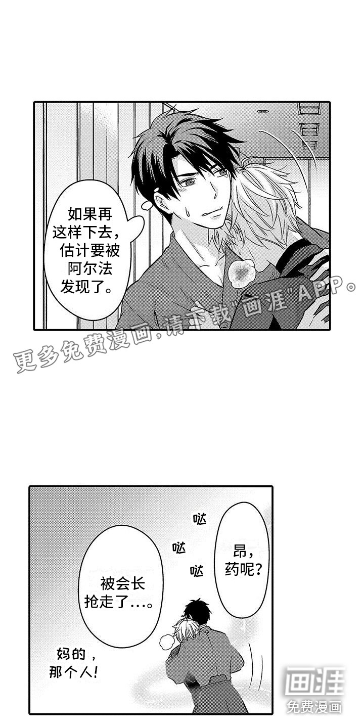 第16话0