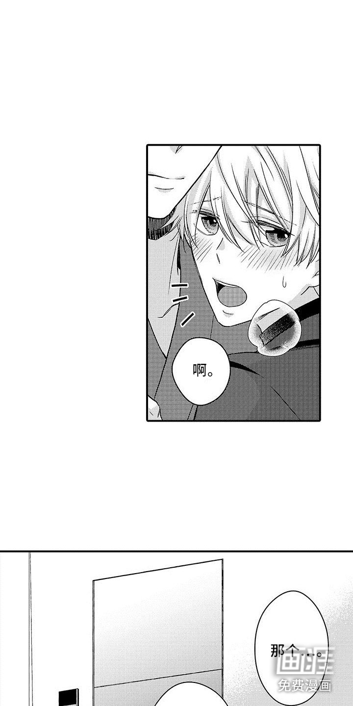第16话1