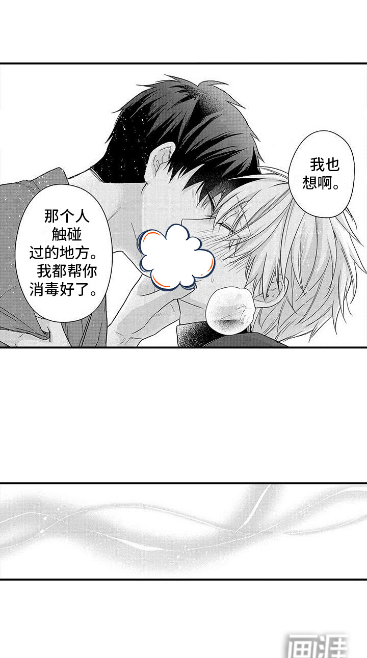 第16话10