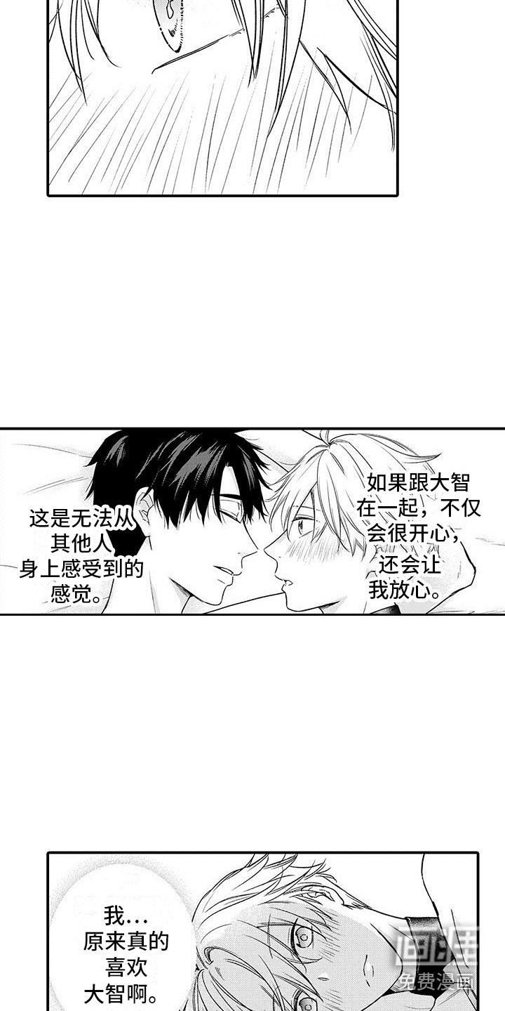 第16话16