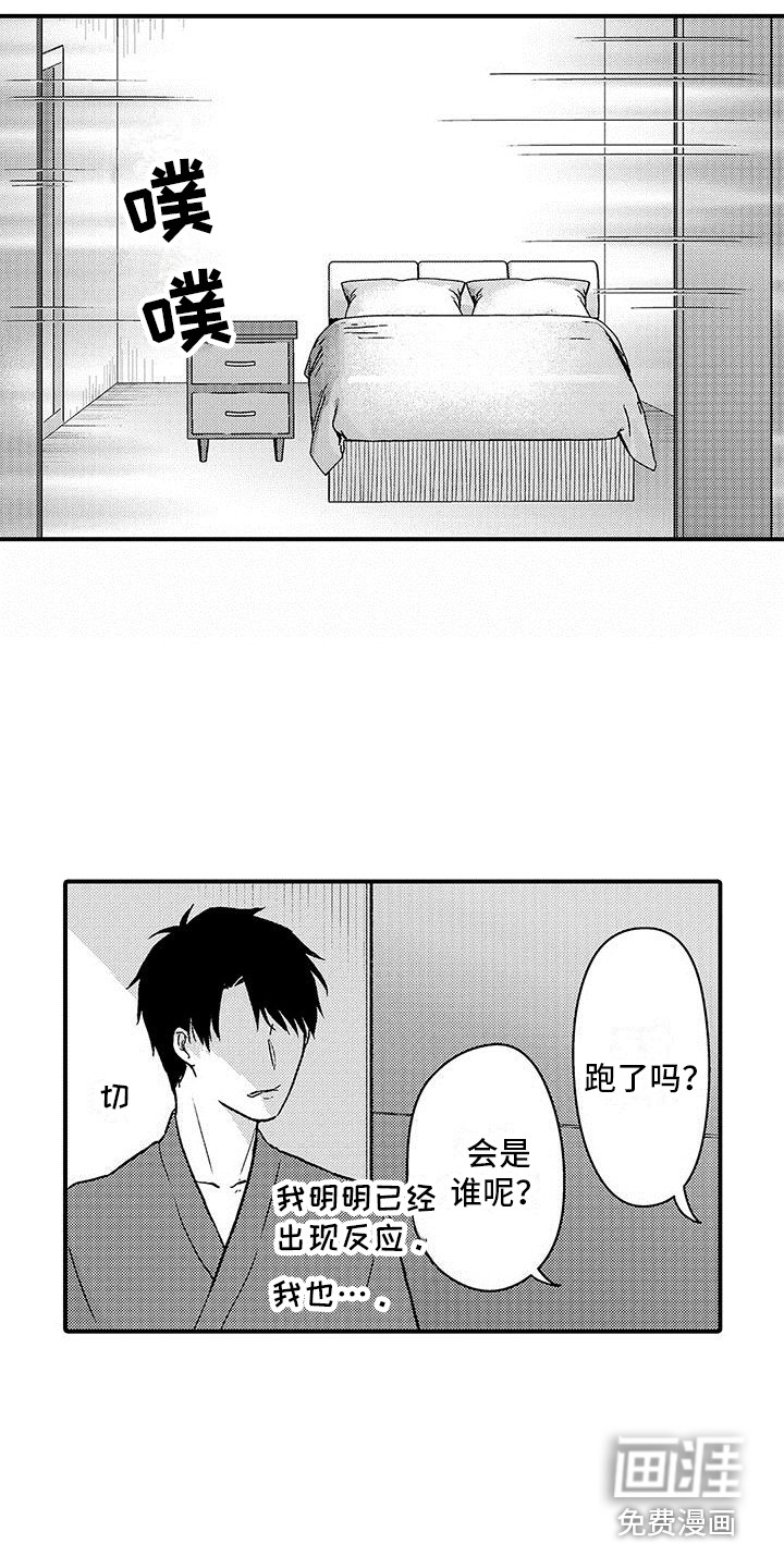 第16话3