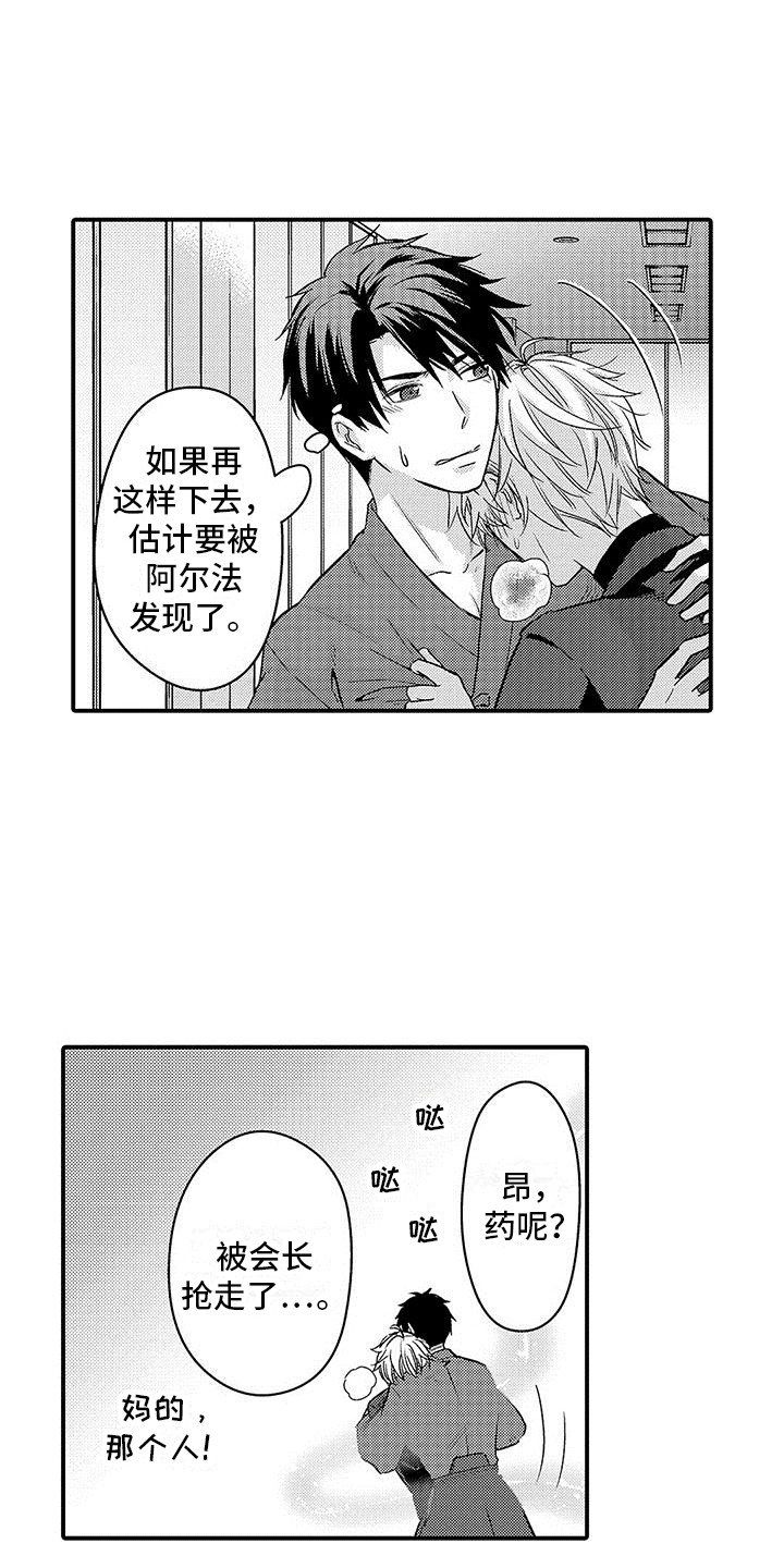 第15话0