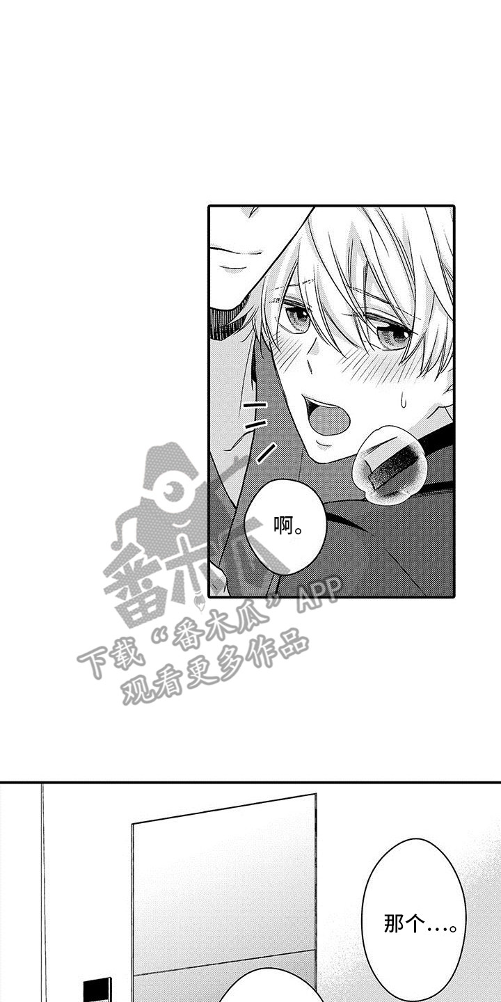 第15话1