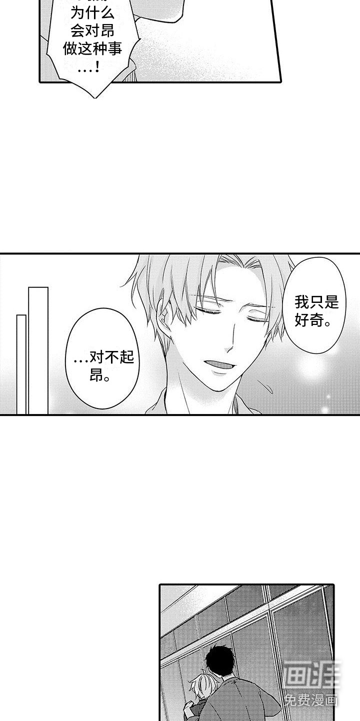 第15话10