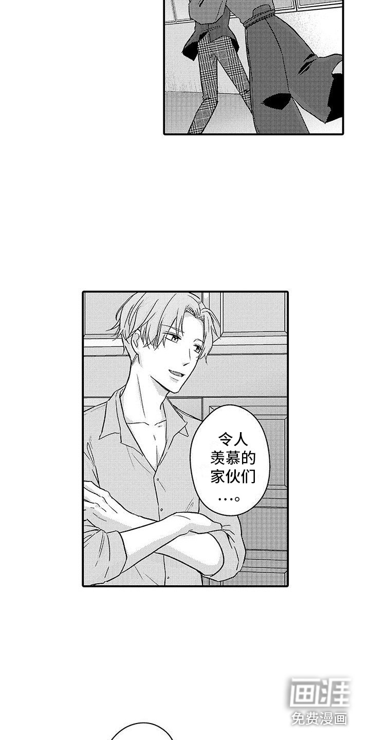 第15话11