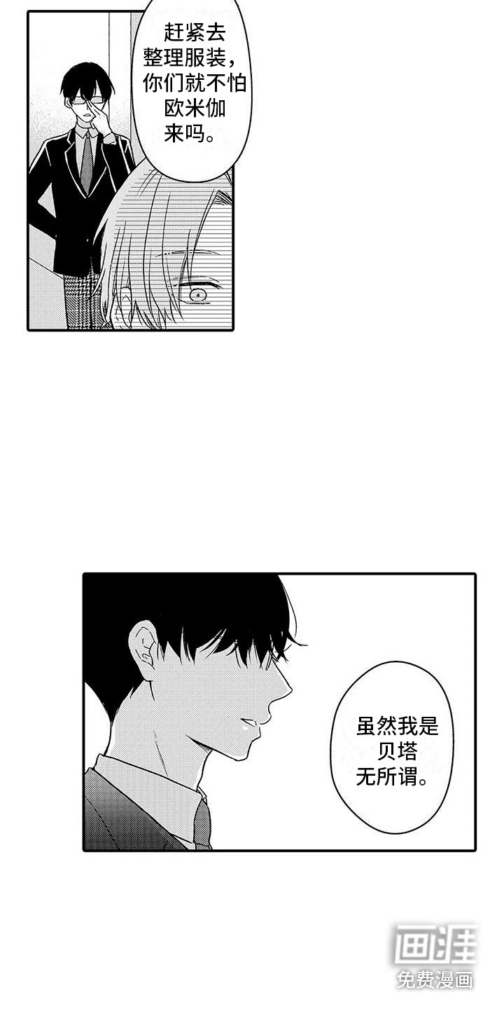 第15话12