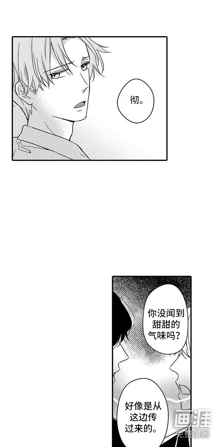第15话13