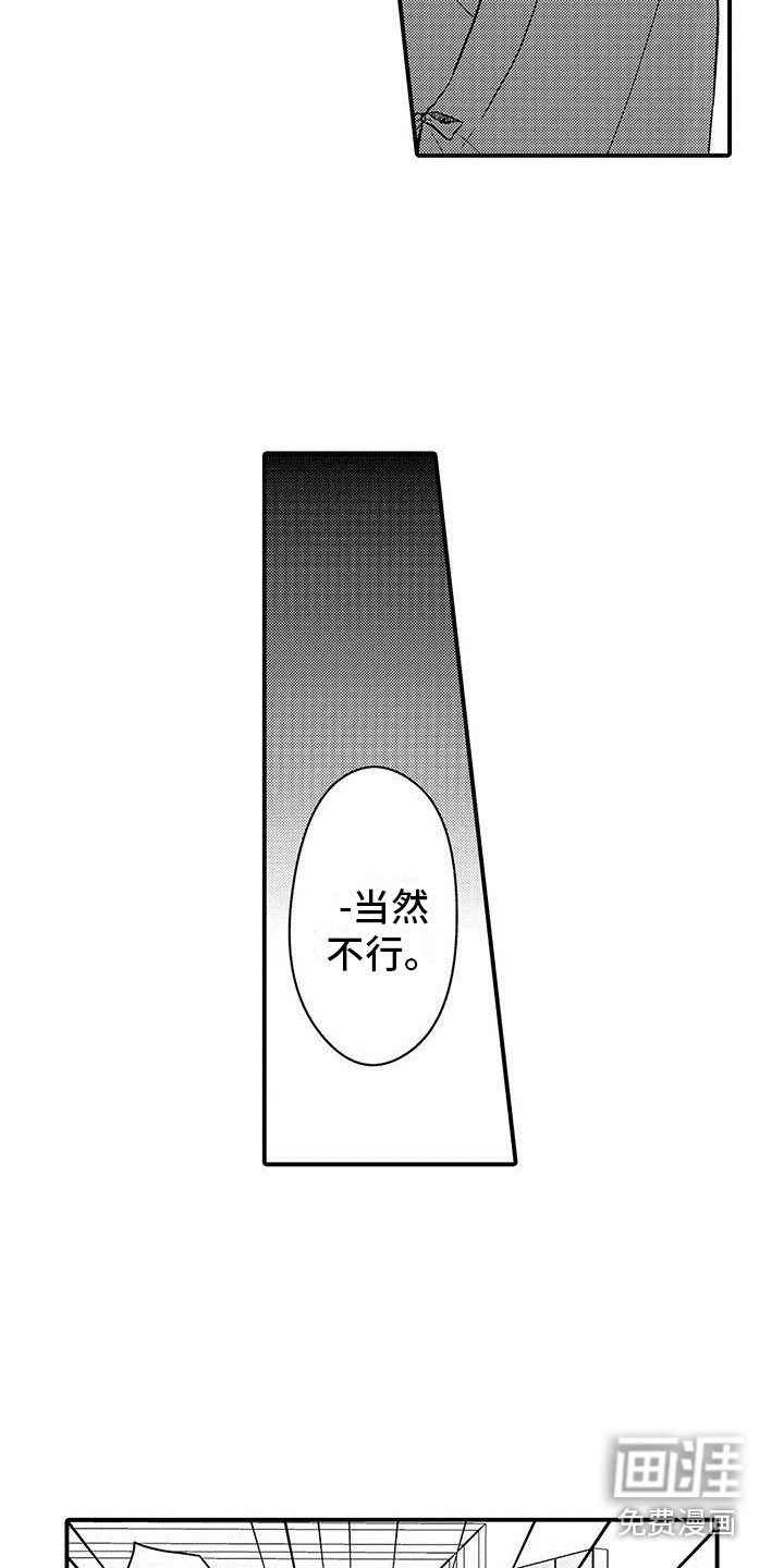第15话3