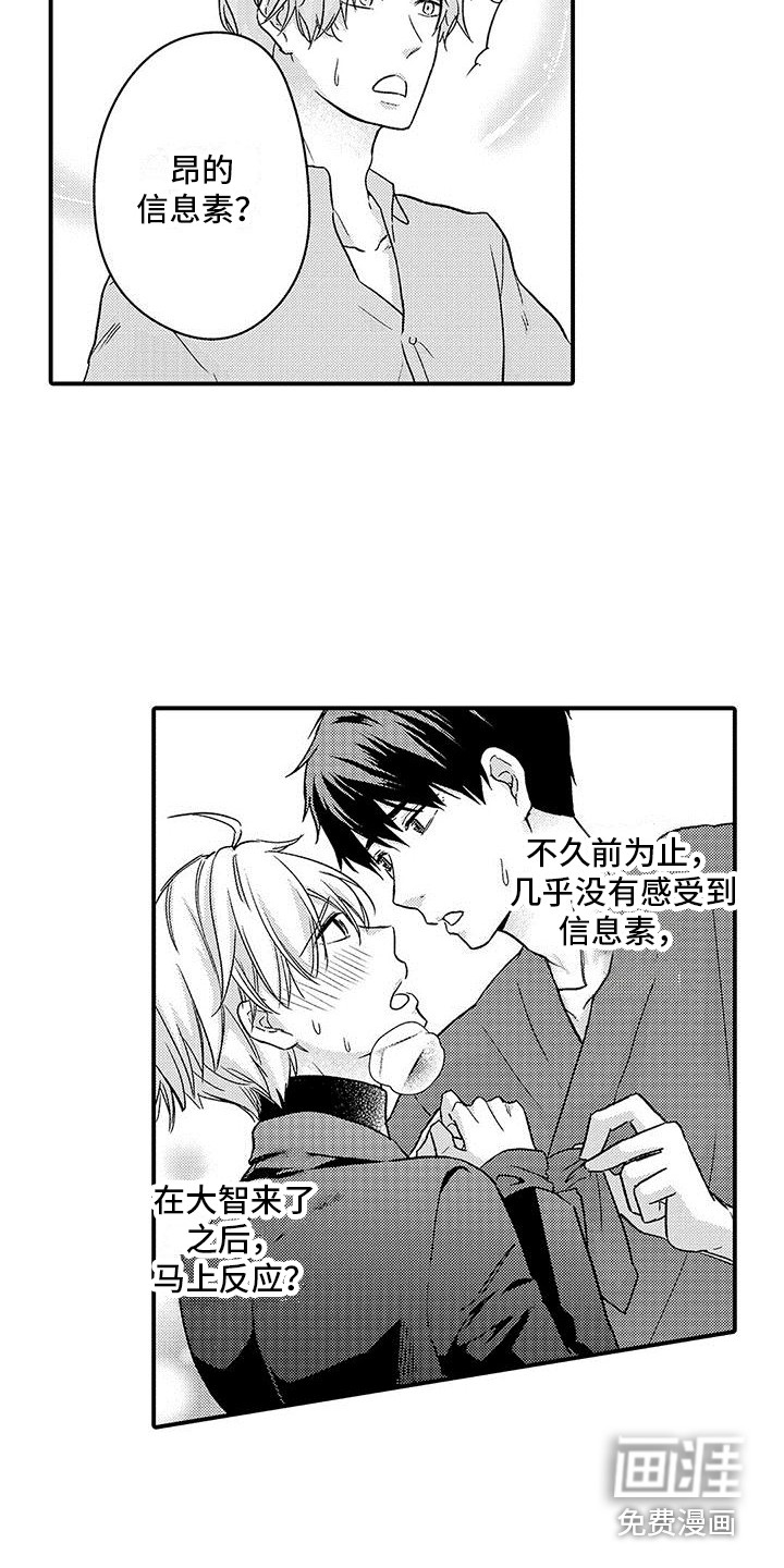 第15话7