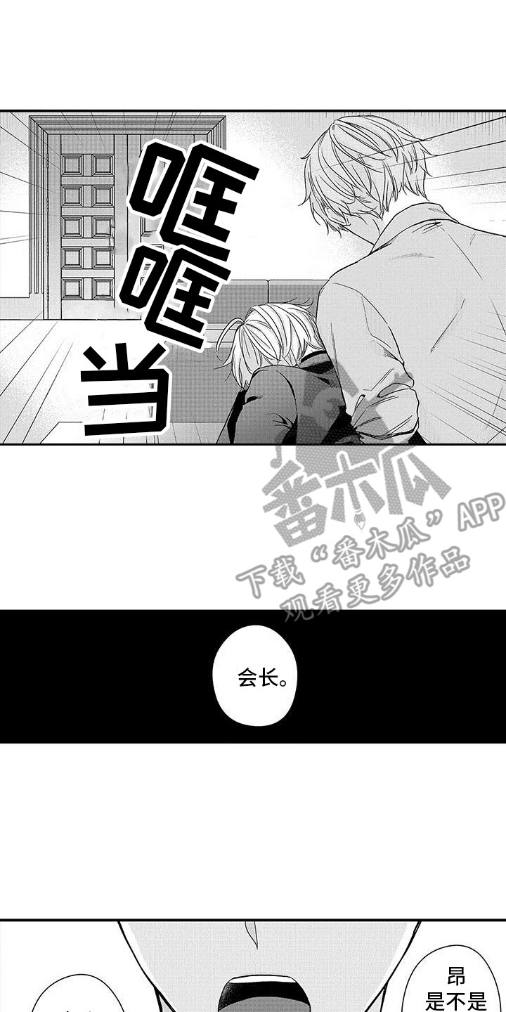 第14话0