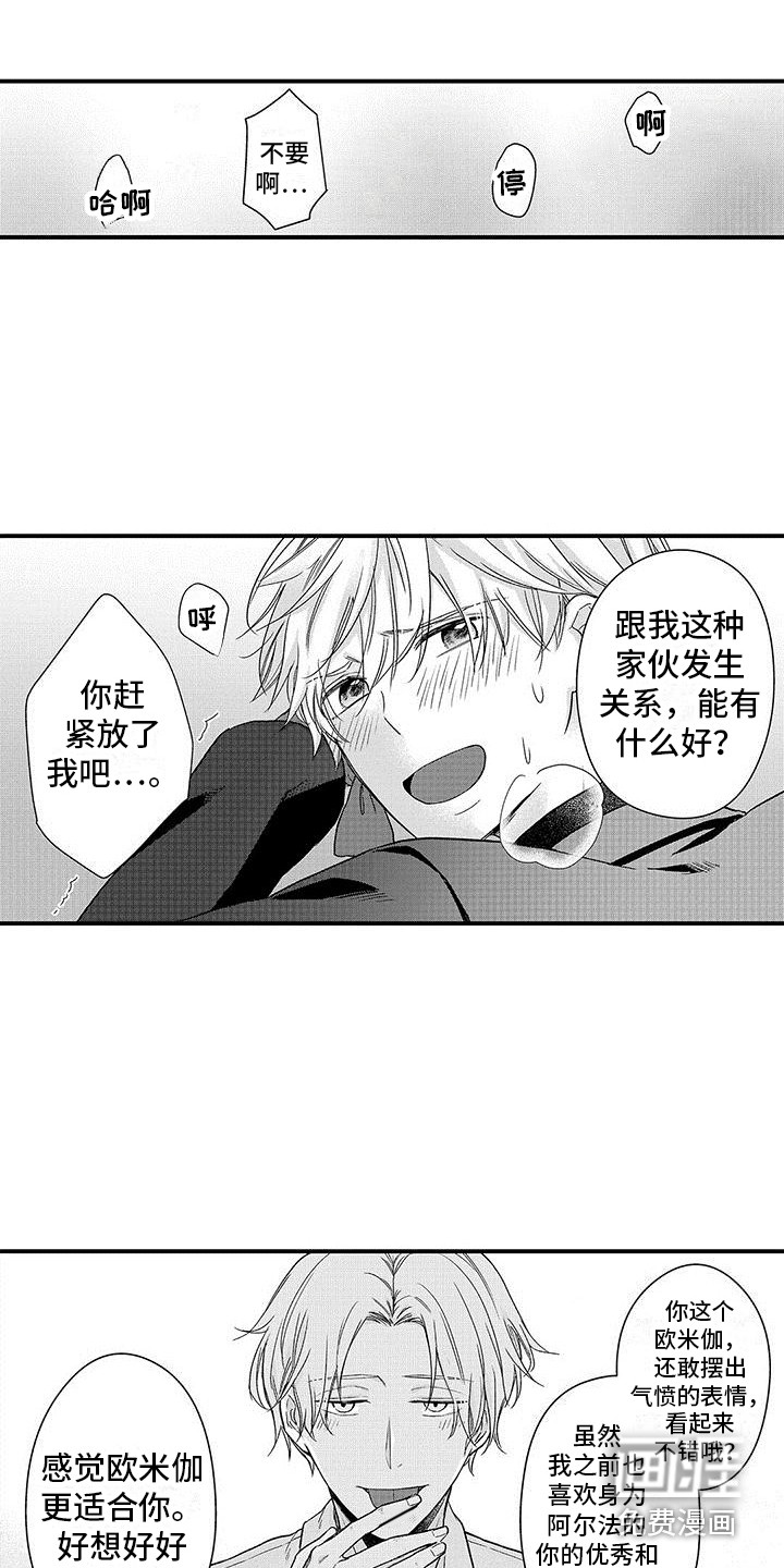 第14话11