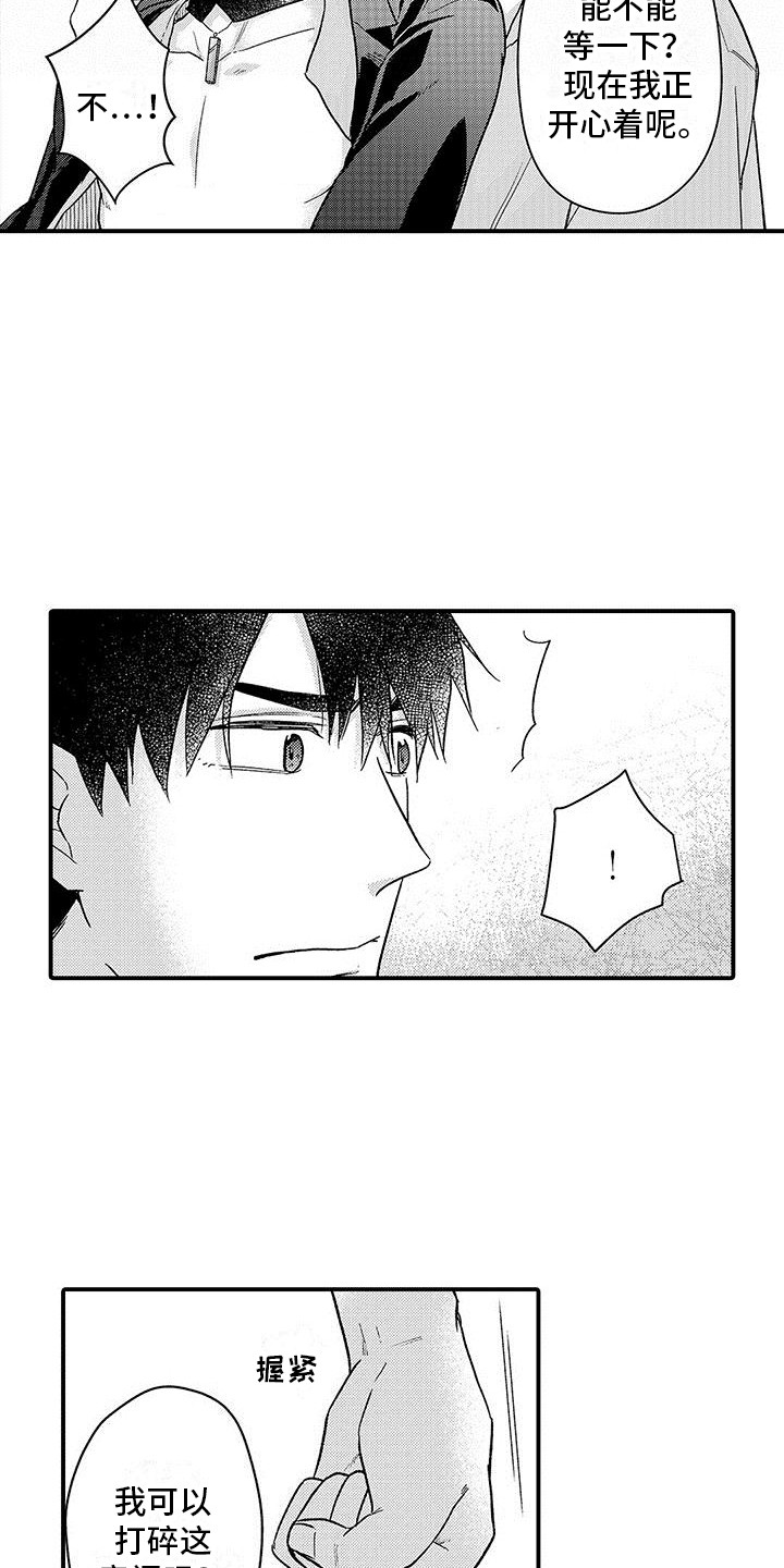 第14话2