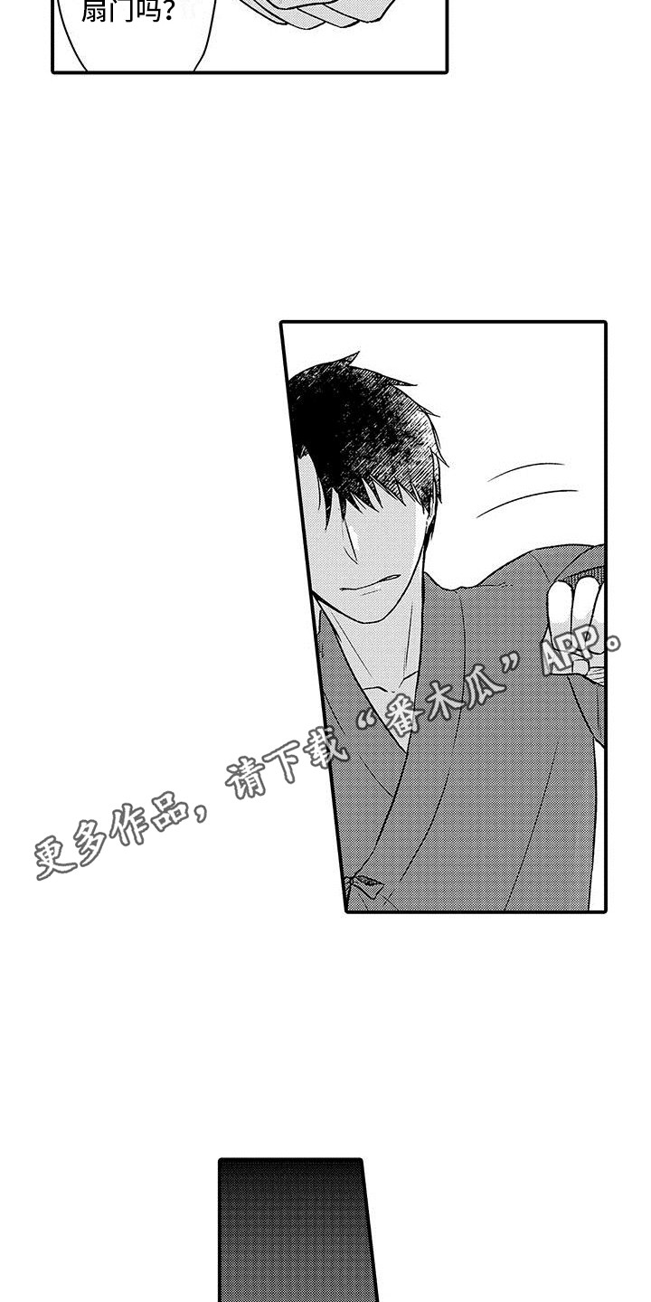第14话3