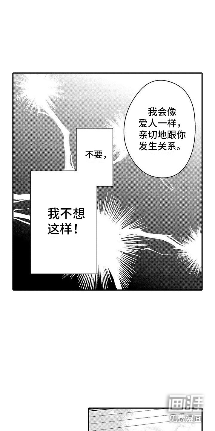 第14话6