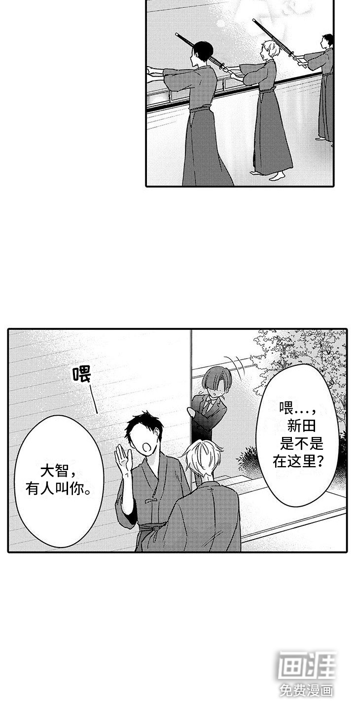 第14话7