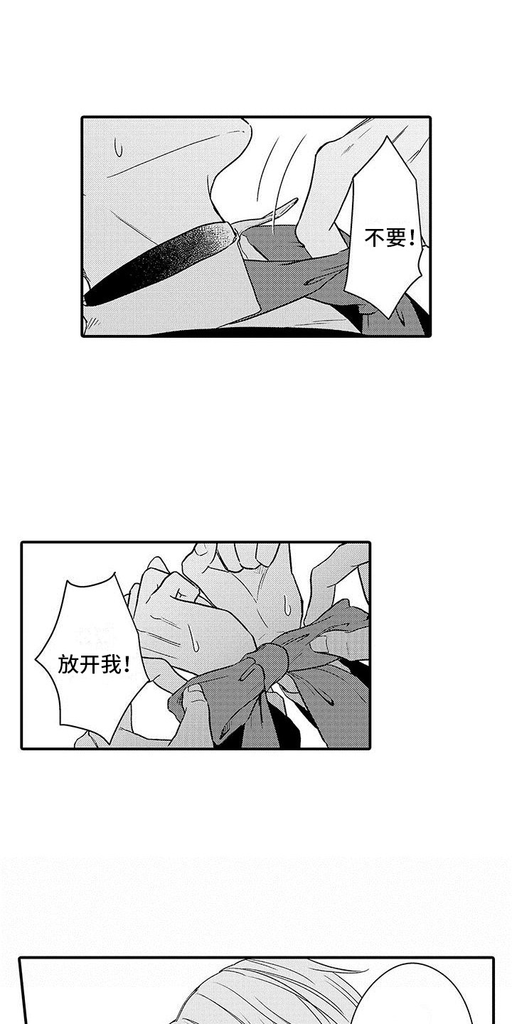 第13话0