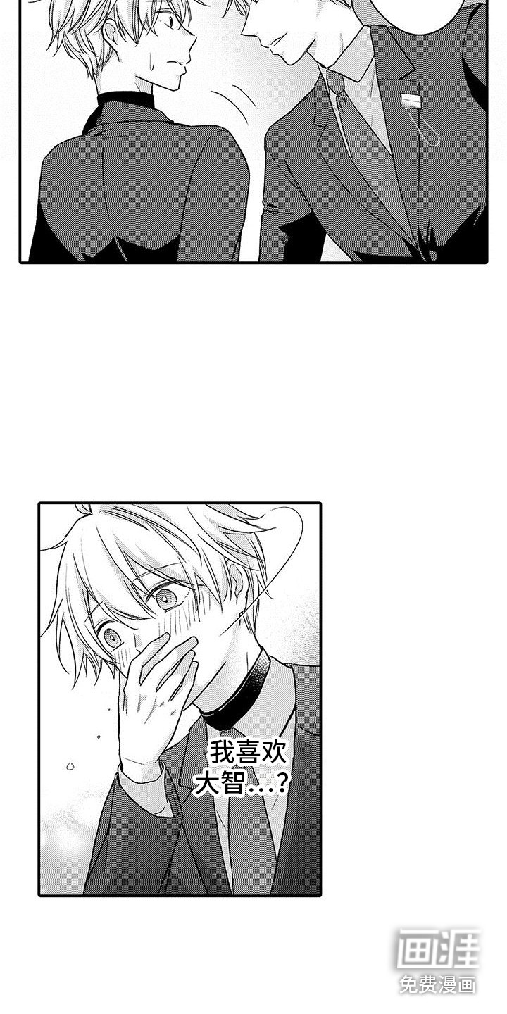 第13话10