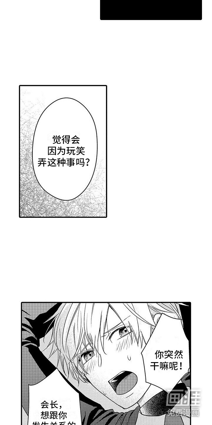第13话13