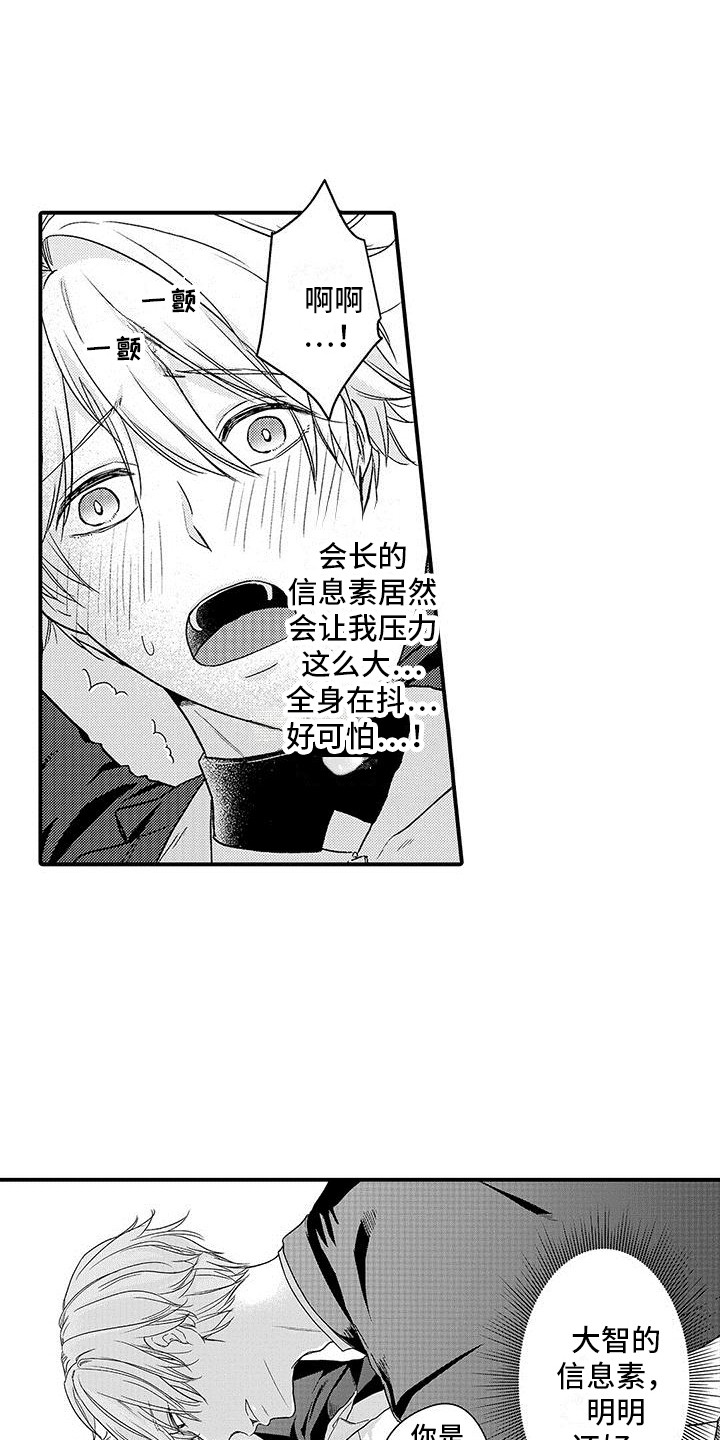 第13话2