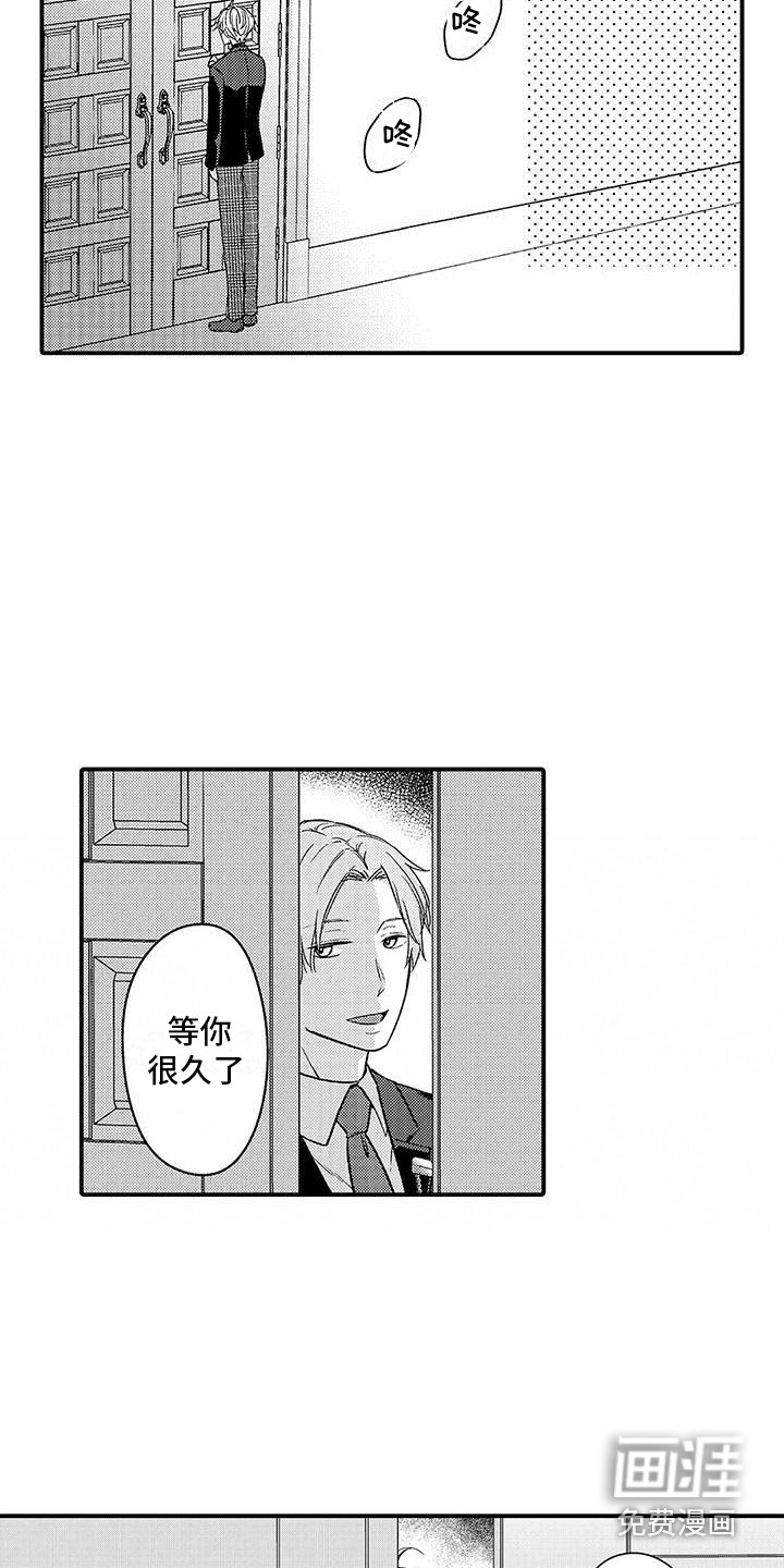 第13话4