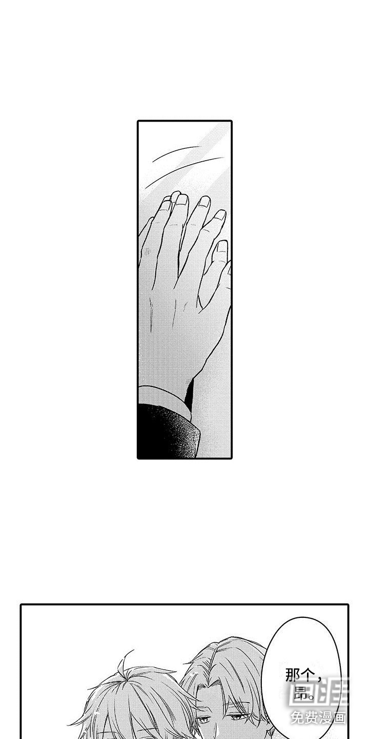 第13话6