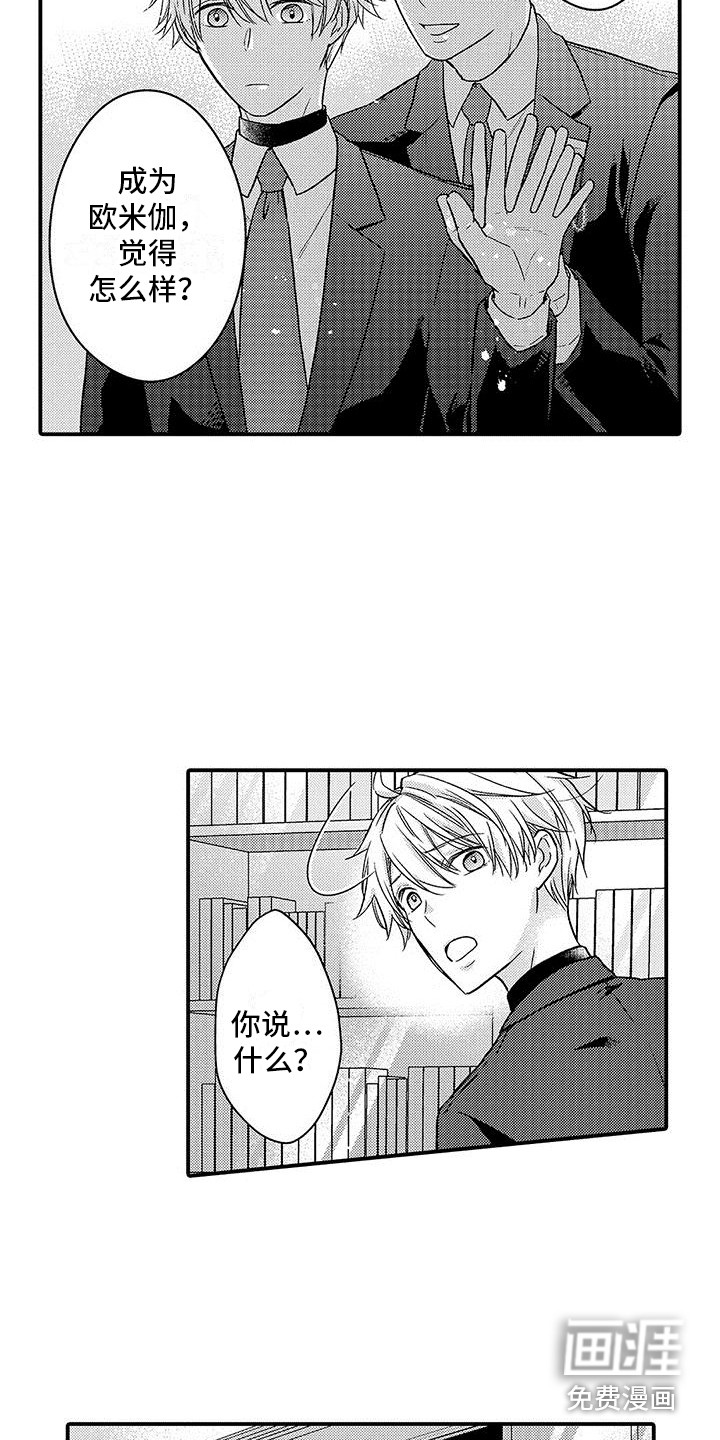 第13话7