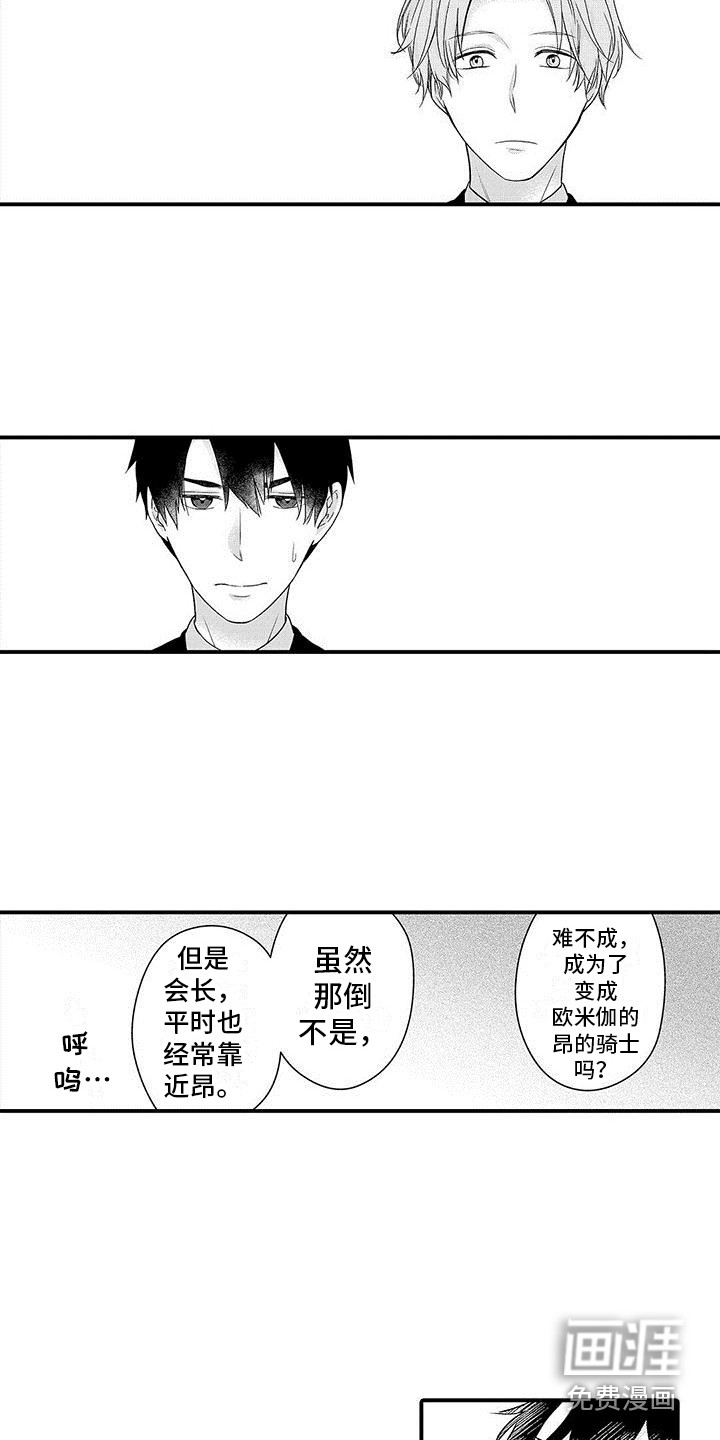 第12话10