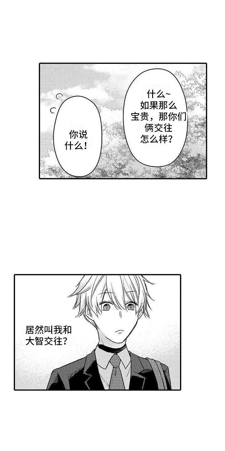 第11话0
