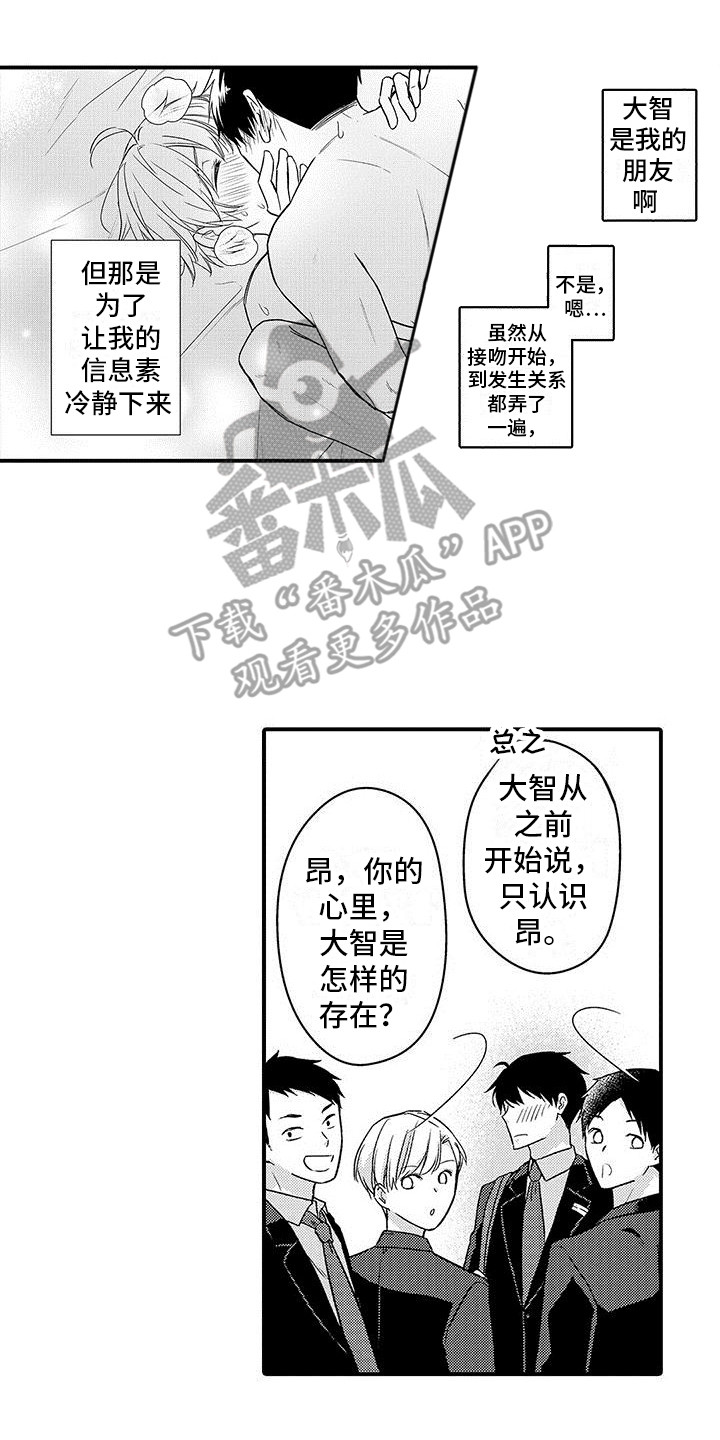 第11话1
