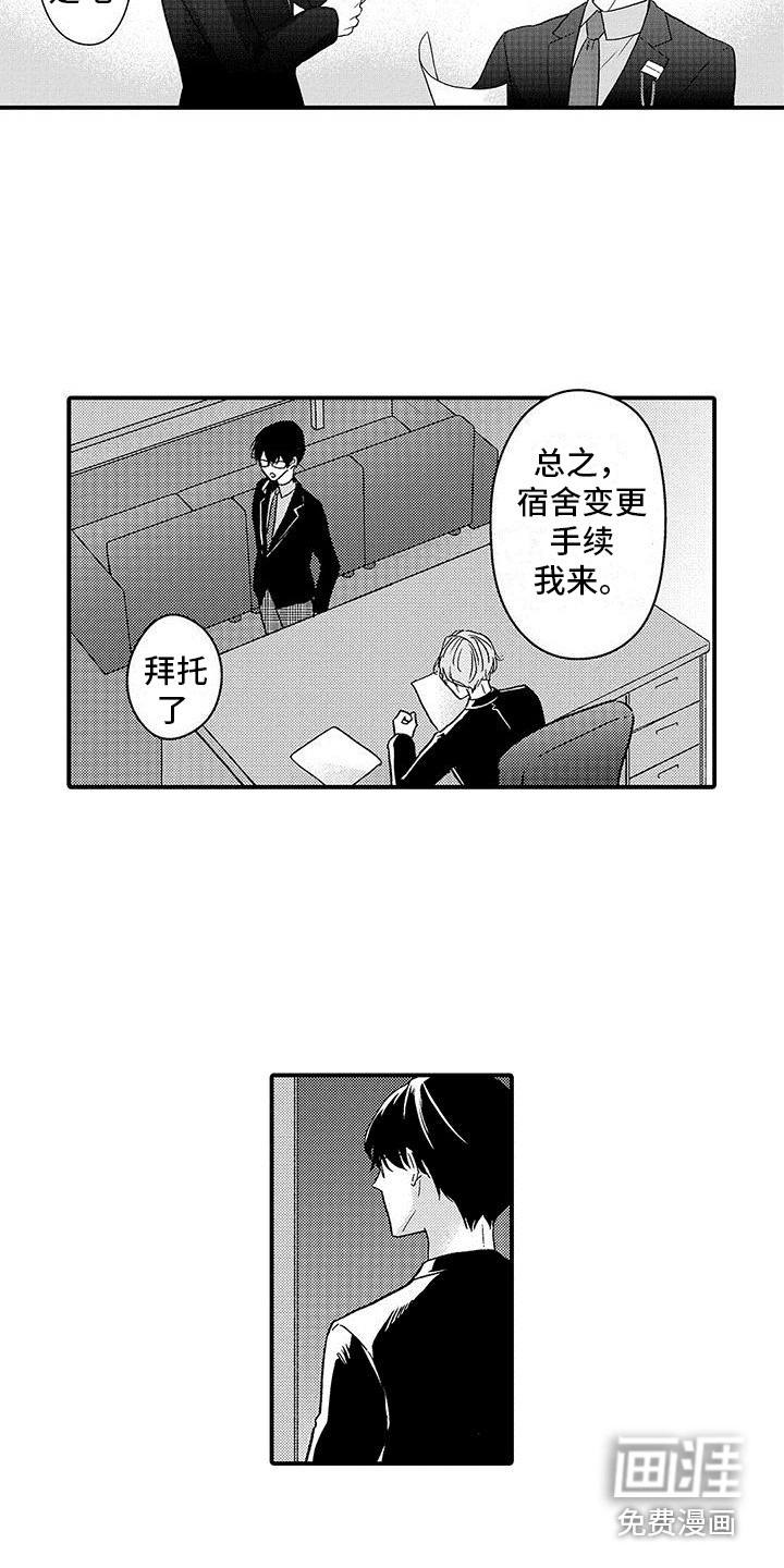 第11话11