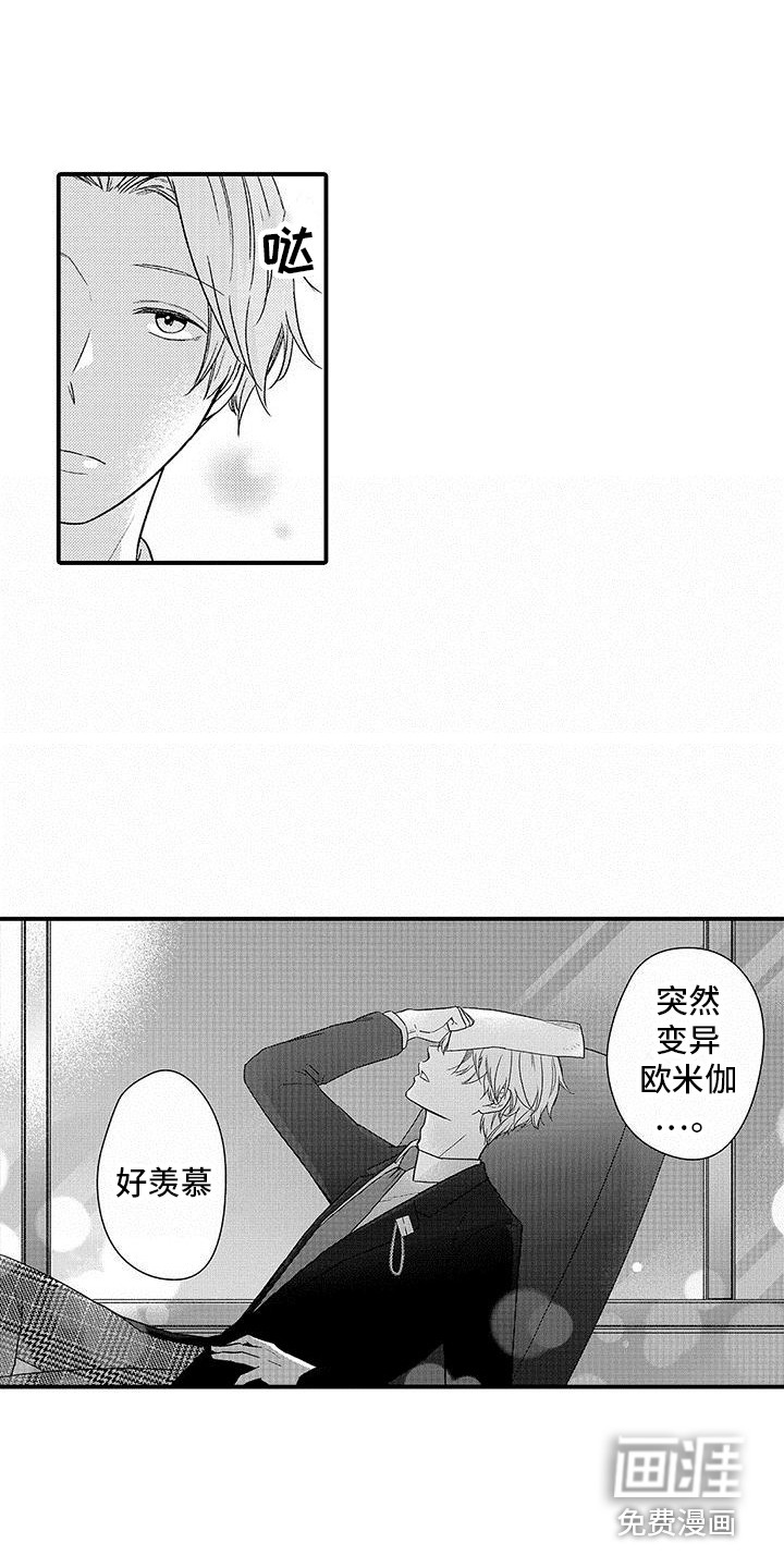 第11话12