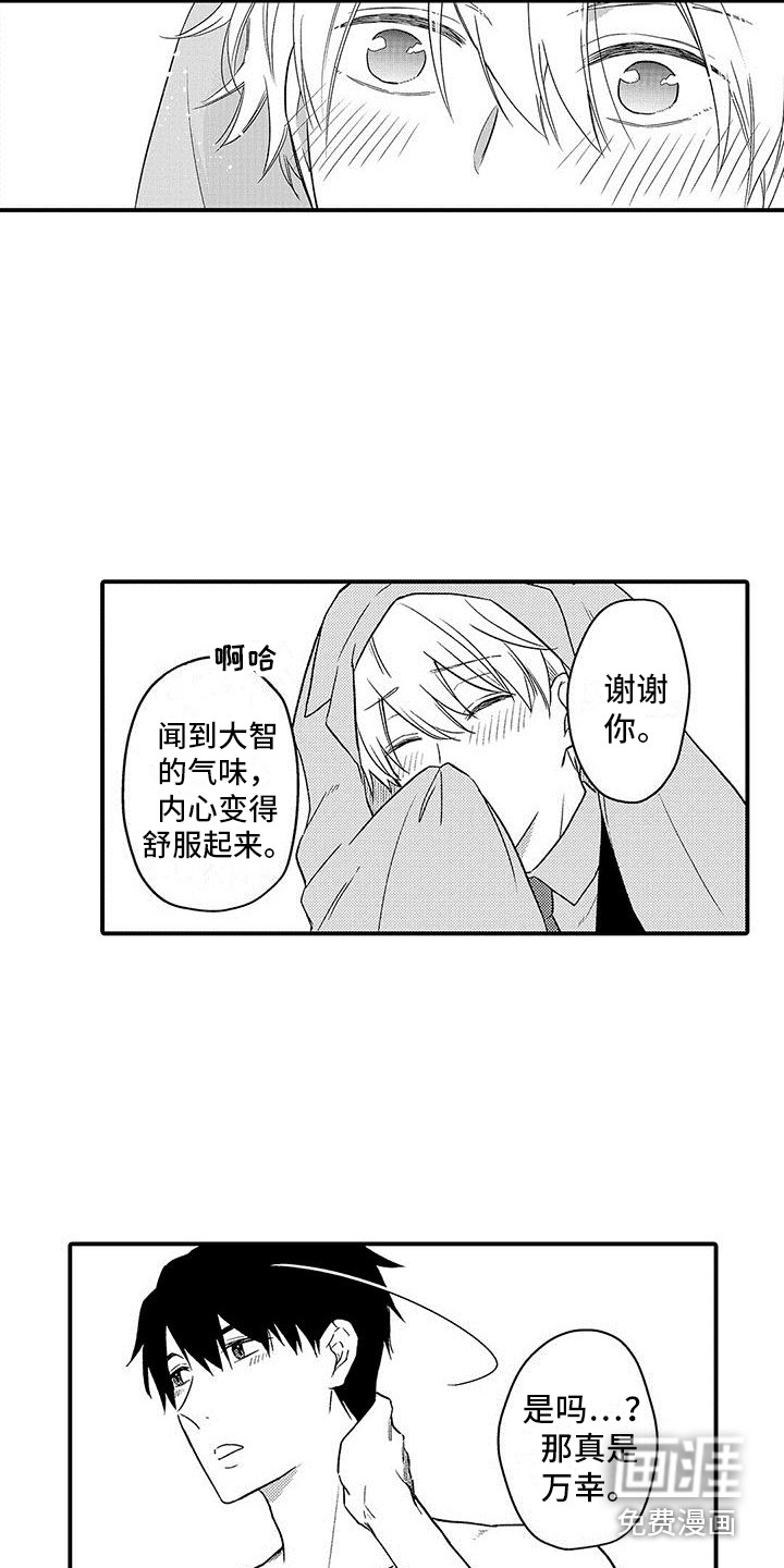 第11话6