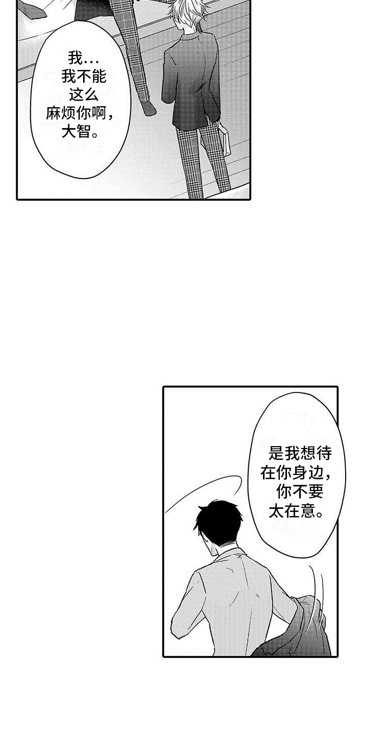 第10话1
