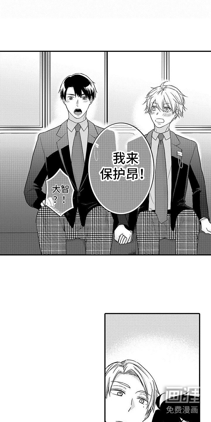 第10话14