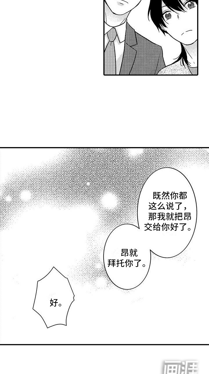 第10话15