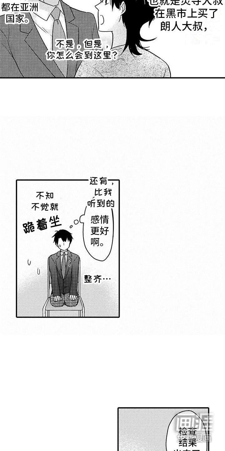 第10话2