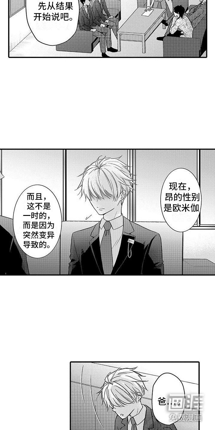 第10话5
