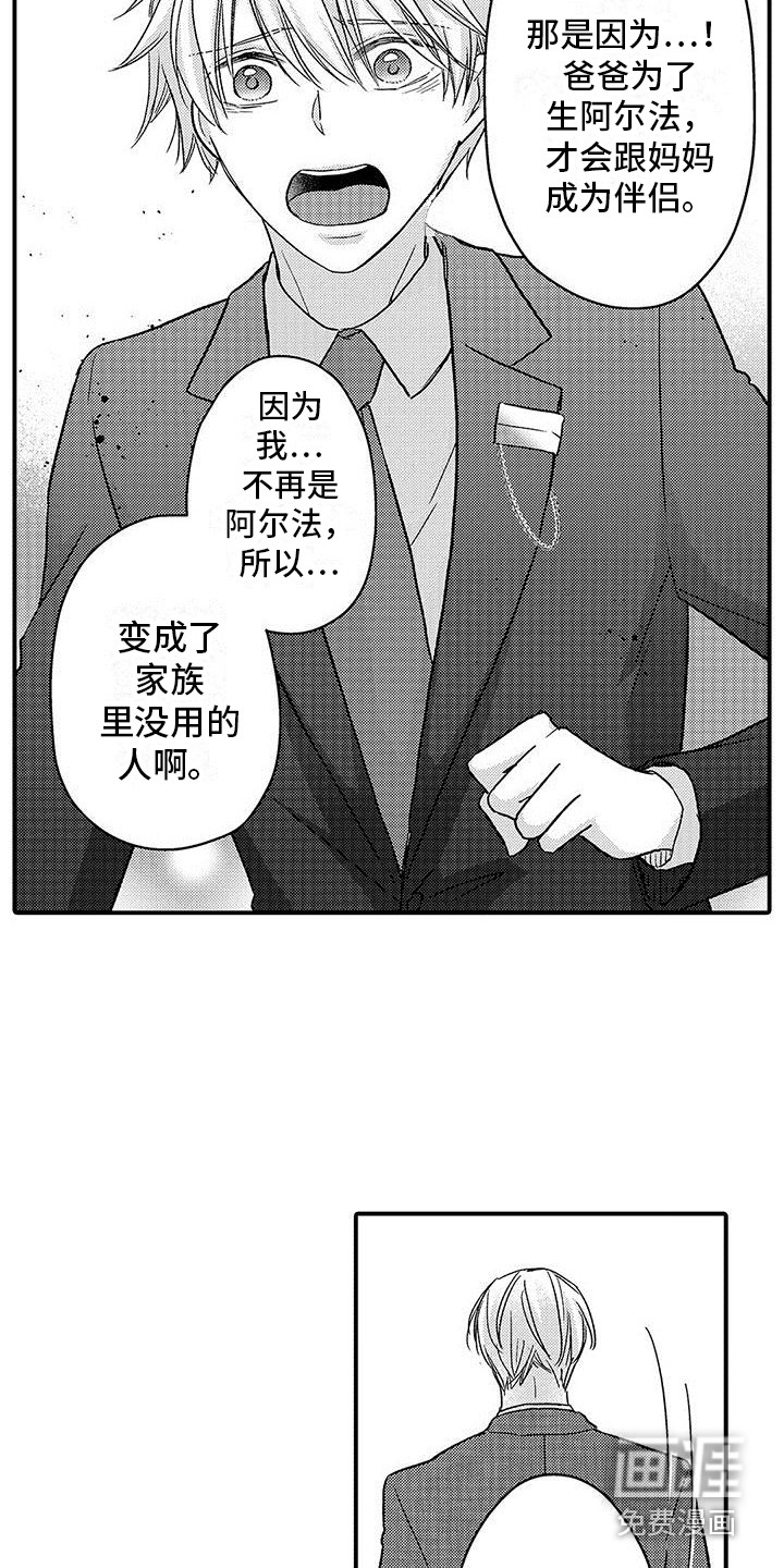 第10话7