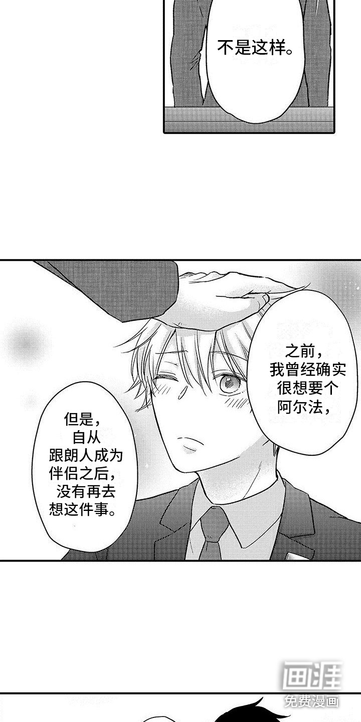 第10话8