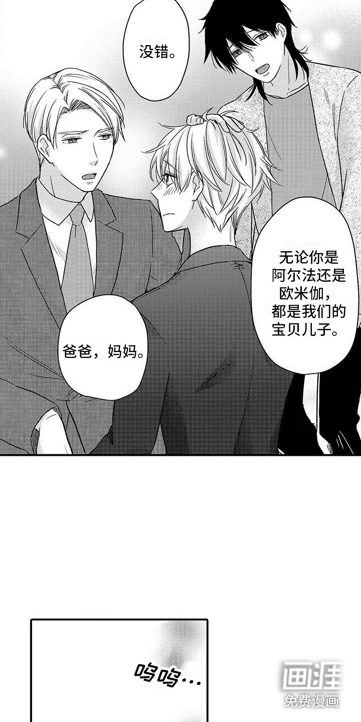 第10话9