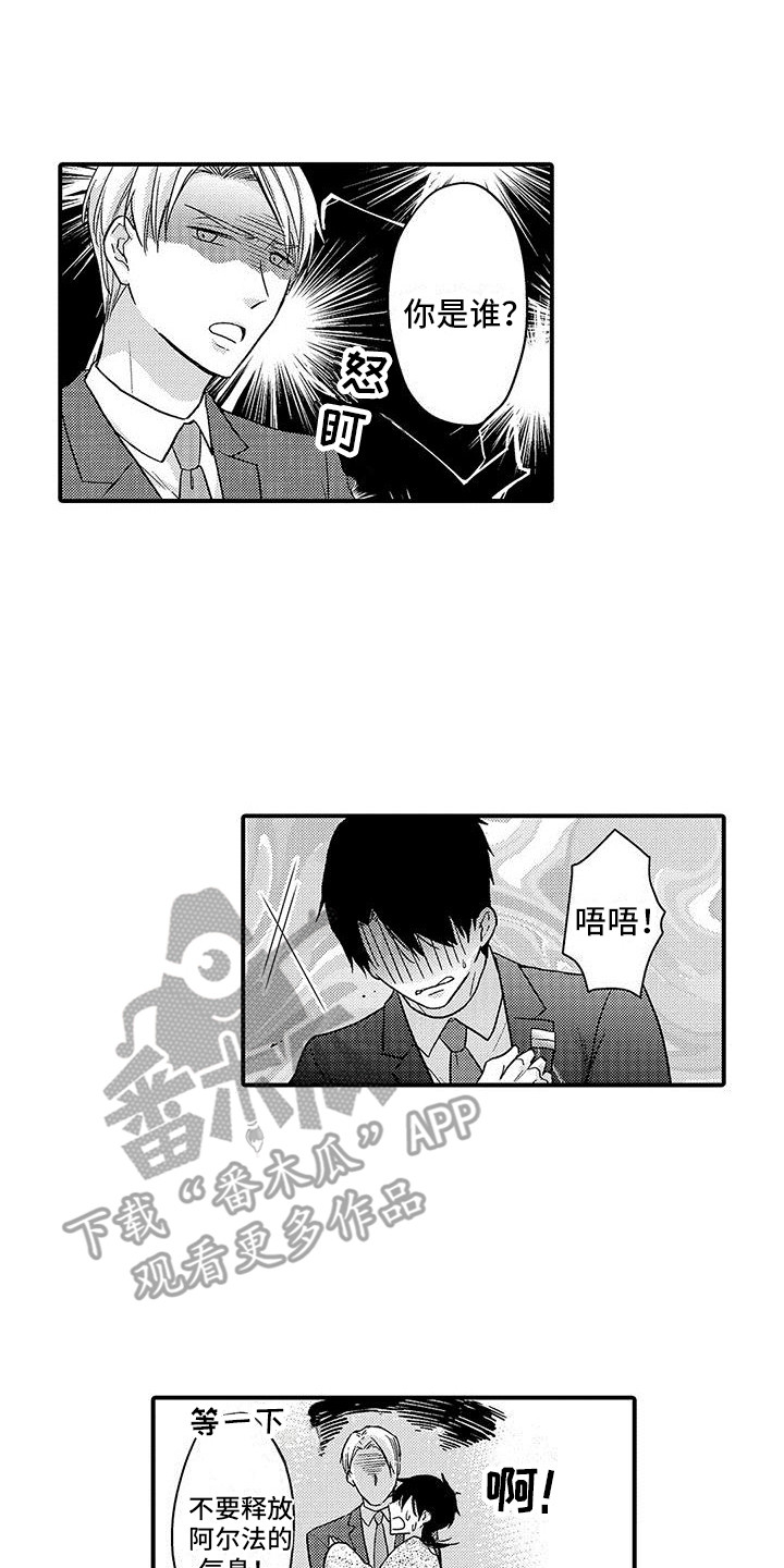 第9话0
