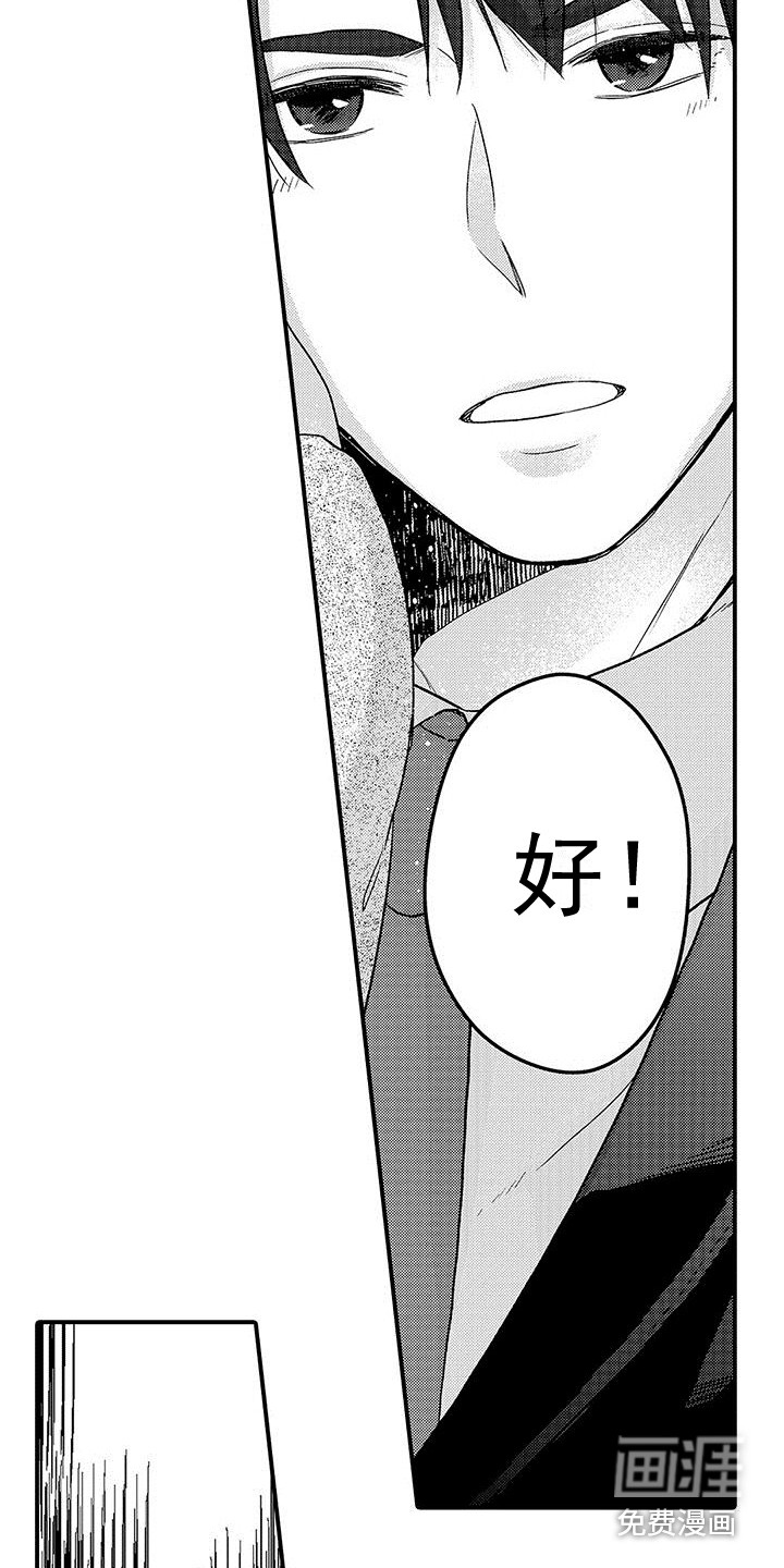 第9话10