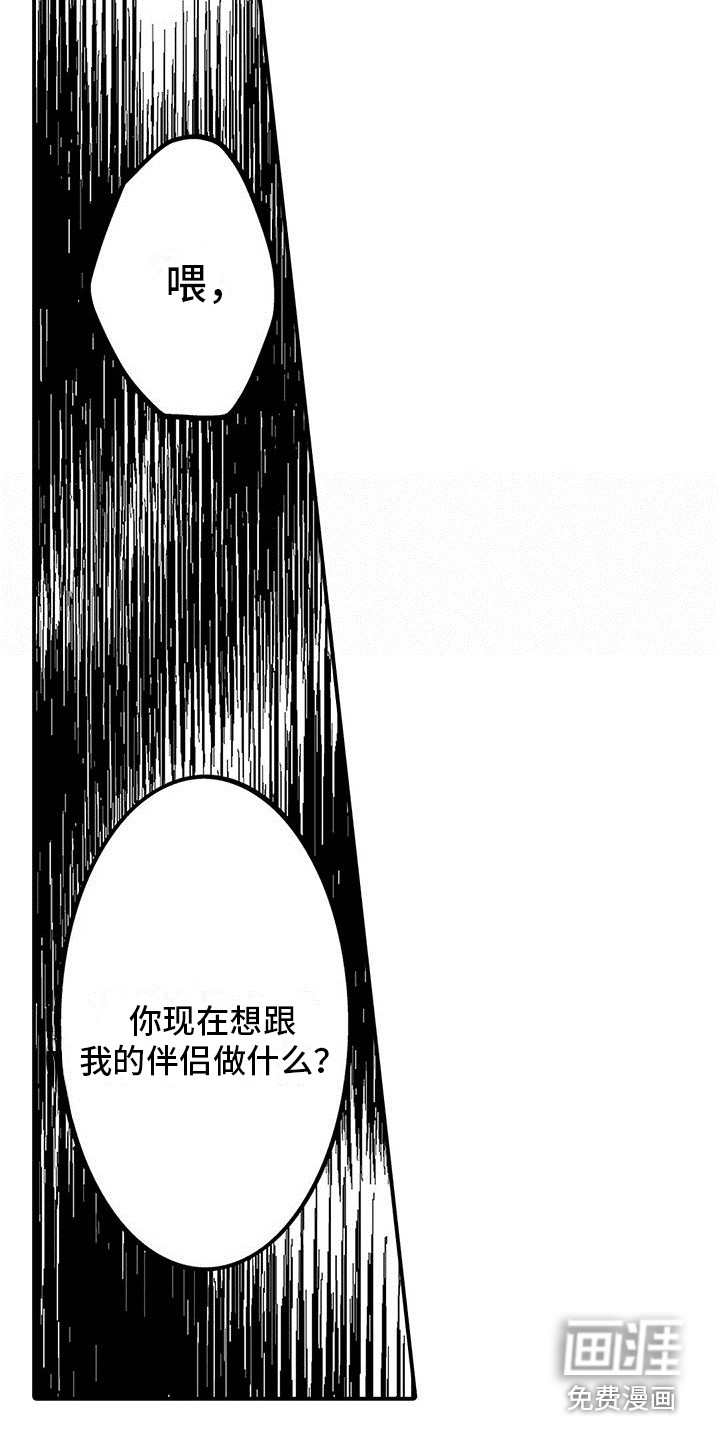 第9话11