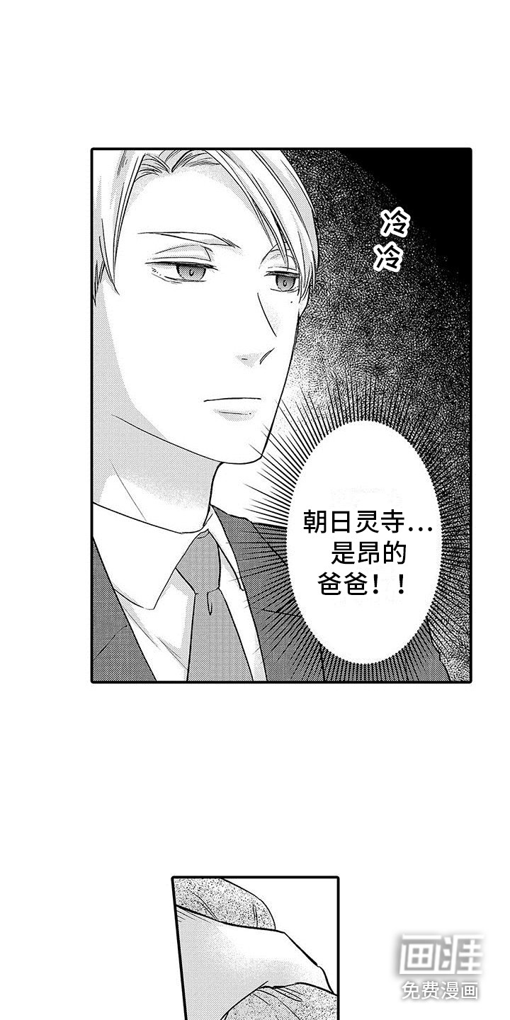 第9话12