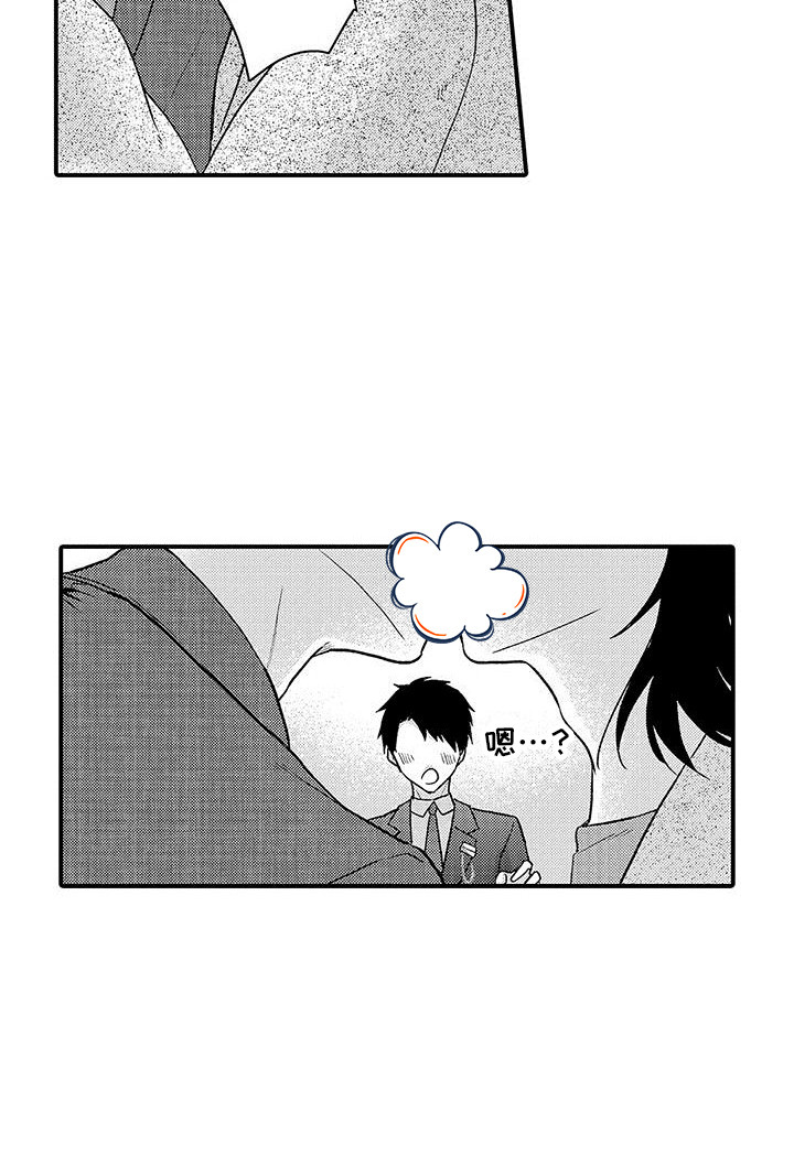 第9话14