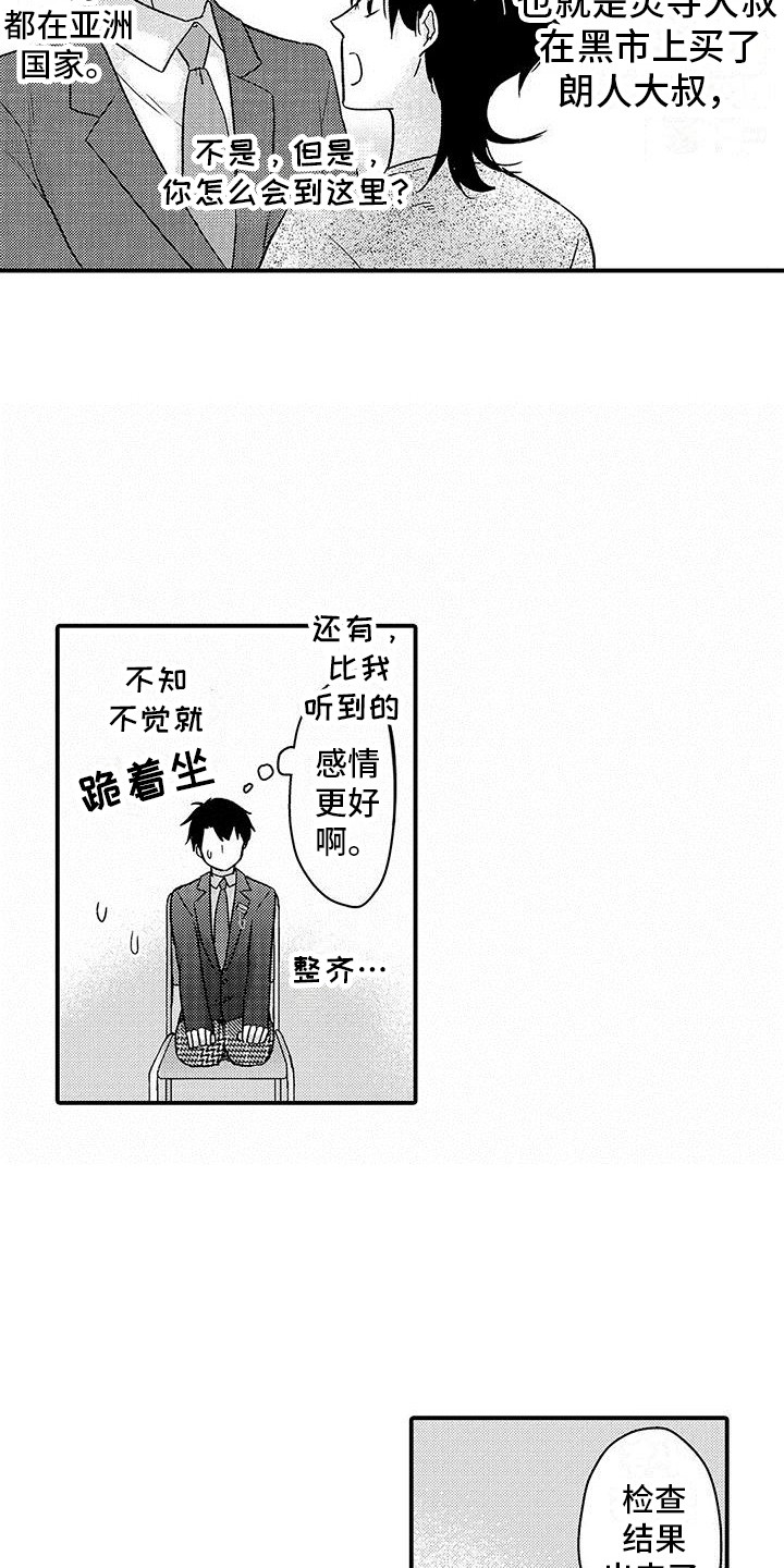 第9话2